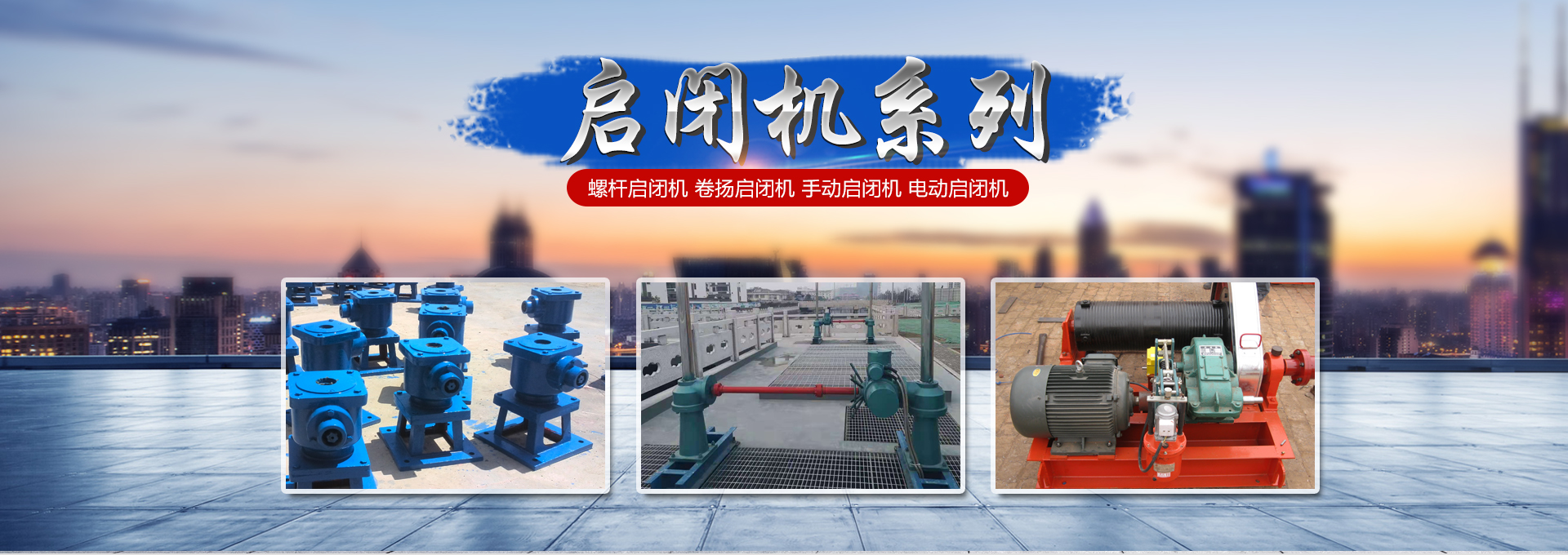 濰坊馳龍機電設備有限公司